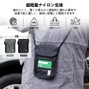 【当日出荷】パスポートケース 首下げ スキミング防止 超軽量 電磁波遮断 パスホルダー セキュリティポーチ パスポートカバー パスポート入れ コンパクト セキュ...