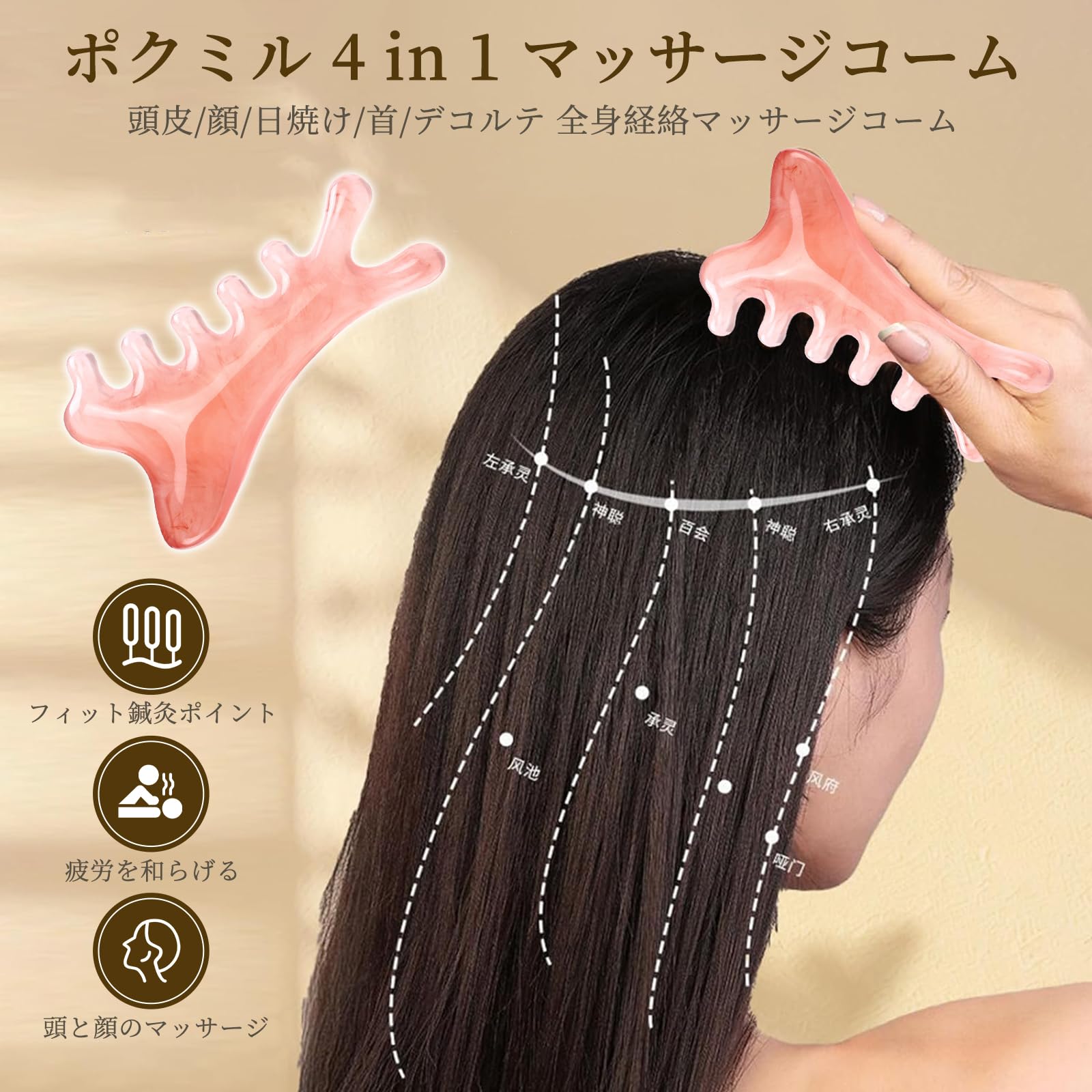 [happykau] 4in1 ���ä��ץ졼�� ¿���� �ĥܲ��� �����ޥå����� �顦Ƭ�顦�󡦸��ʤɤ�Ŭ�� ���ä���ե������饤�� ��������� Ƭ�饱�� �������� �˽����� ����̵�� (�ԥ�)