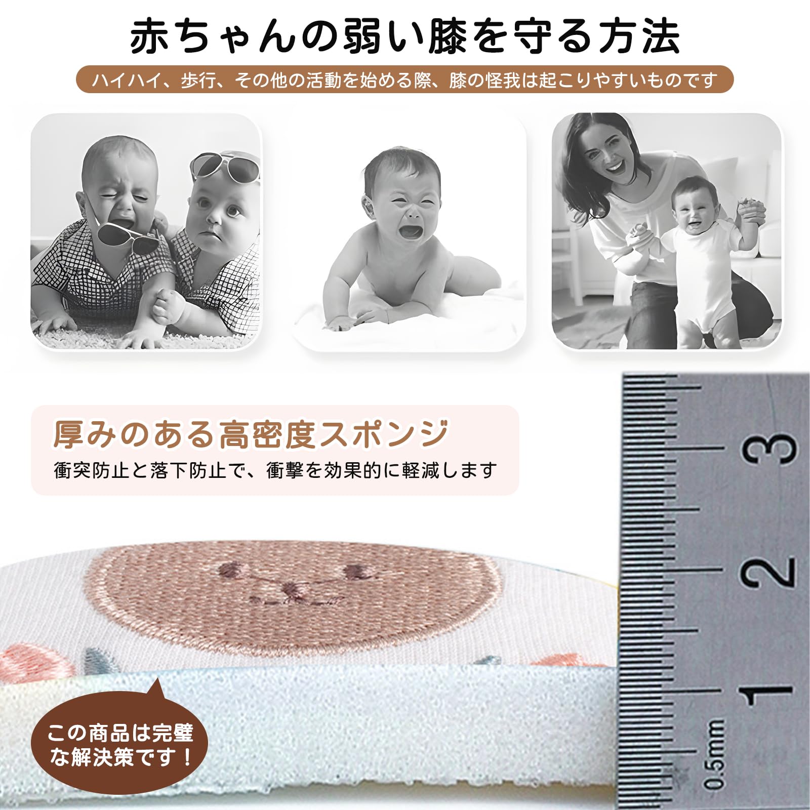 ベビーニーパッド 夏 赤ちゃんひざあて メッシュ 赤ちゃん用 ハイハイ 膝当て 幼児用 ひざあて レッグスリーブ ハイハイサポーター ベビーサポーター 歩行勉強 柔らかい 通気性 3