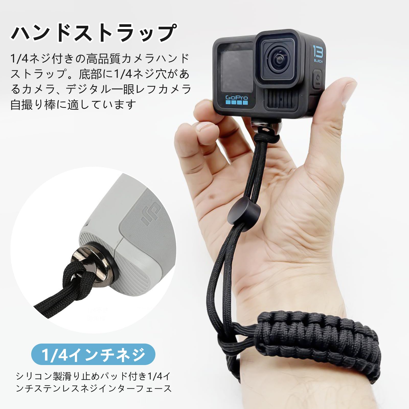【即納】ハンドストラップ Osmo Mobile 7 Pro/7/OM 6 5 4 SE/DJI Pocket 3/INSTA36...
