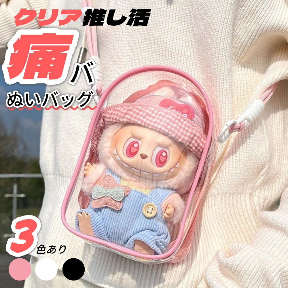 統㤨֤̤ߥݡ ˥Хå ̤ Ǽ Ʃ ˥ 䤷 䤷 ̤  ӥˡХå ɿ PVC Ʃݡ Ф 󥵡 Ф ƥ  פβǤʤ1,090ߤˤʤޤ