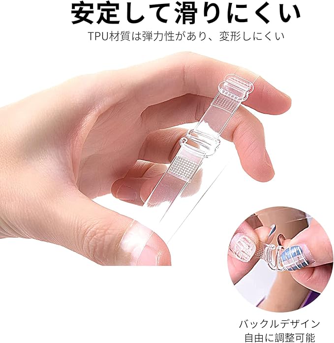 ＼超衝撃★750円／シューズバンド シューズストラップ シューズベルト 透明 靴 滑り止め 脱げ防止 靴ストラップ 靴ベルト ダンス シューズアクセサリー 靴脱げ 透明バンドで目立ちにくい レディース かかと 5組セット (調整可能) 送料無料