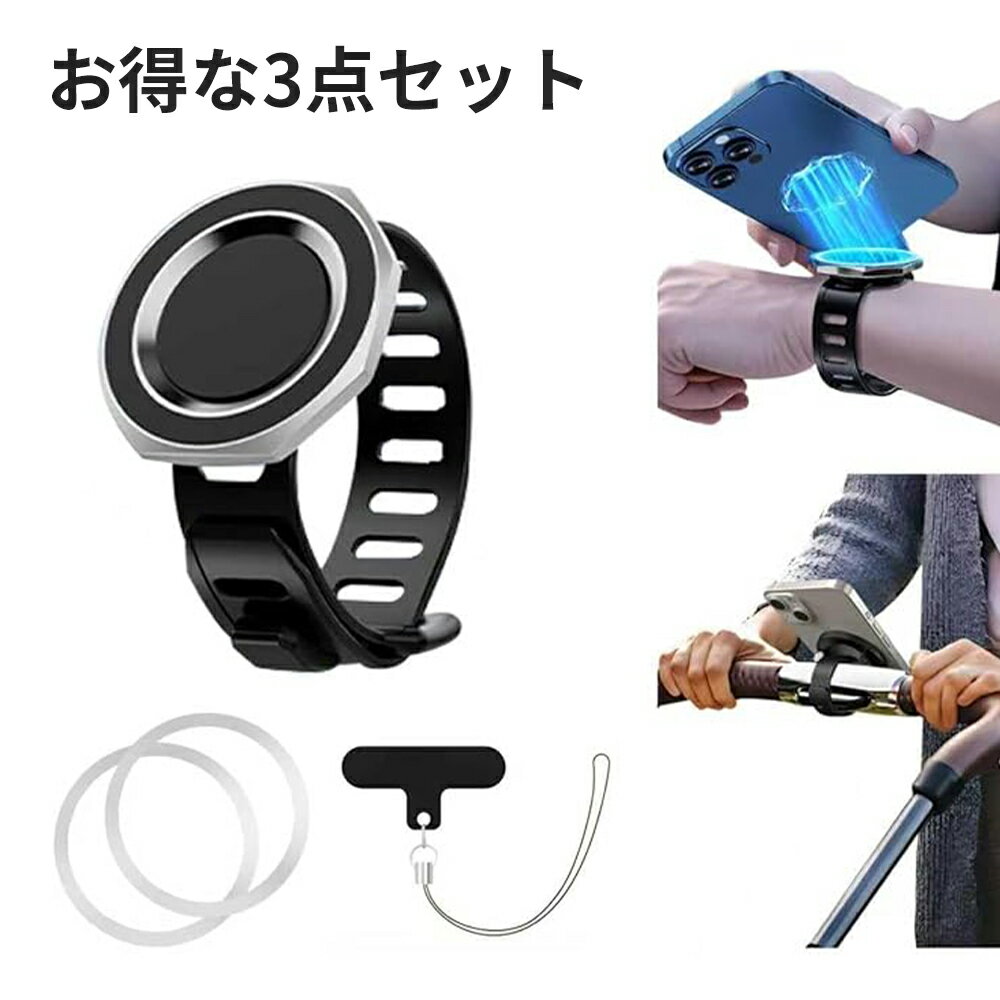 乐天商城 - 自転車 ベビーカー スマホホルダー マグネット magsafe対応 260mm 360度回転 全機種対応 調節可能 取り付け簡単 片手で操作する ベビーカー用 自転車用