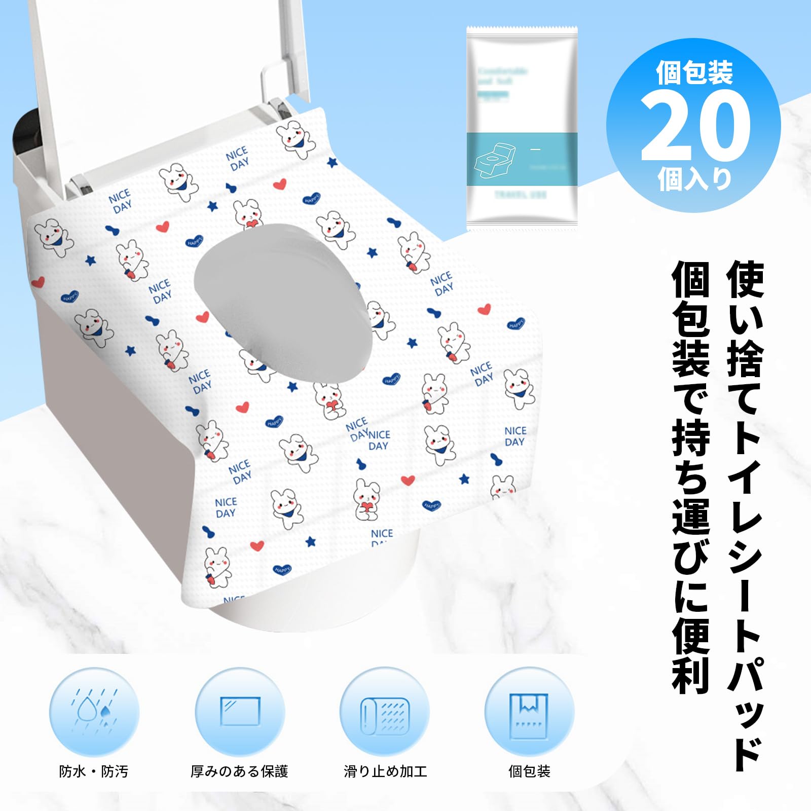 商品名 便座シート カラー ホワイト 商品説明 ●【持ち運びに便利で清潔】1セットに20枚の使い捨てトイレマットが個包装で入っています。軽量で持ち運びやすく、バッグに簡単に収まります。使い捨てなので、使用後は丸めてゴミ箱に捨てるだけです。面倒なお手入れは不要で、後片付けも簡単です。 ●【粘着テープ付き】内蔵の粘着テープで軽く叩くだけでしっかりと固定できるので、安心してトイレを使えます。マットは滑りにくく、剥がしても跡が残りません。 ●【防水・防汚素材】不織布とPEフィルムの二重構造で、水や汚れを効果的にはじき、清潔さを保ちます。底面は防水加工が施されているため、水や細菌の浸入を防ぎ、便器の汚れとの直接接触を効果的に防ぎます。 ●【延長カバー設計】延長カバーは、使用中にズボンや肌が便器の前面に触れるのを防ぎ、男女ともに快適で安心感を与え、ズボンを汚すリスクを軽減します。 ●【様々な場所で活躍】公共トイレに対応して衛生を守る便利な便座シートで、旅行やアウトドアなど出先で、また介護施設、オフィスや学校などの公共のトイレを使用する際に重宝します。 重量 約200g 注目キーワード 便座シート 使い捨て 防水 ポータブル 固定でズレ防止 抗菌 個別包装 便座カバー 貼る 男の子 女の子 子供 幼児 外出用 旅行 出張用 公衆トイレ ウサギの模様 送料無料 ご注意 ※掲載商品の仕様、デザイン、価格等は予告なく変更する場合や取扱いを中止する場合もございますのでご了承ください。この理由でお客様都合での返品等はご対応致しかねますので何卒、ご理解、ご了承くださいますようお願い申し上げます。 ※ご利用端末環境によって、商品画像と実物では色合いが異なって見える場合がございます。生産ロット毎に多少のお色味の差が生じる差がございます。 ※ネコポスをご利用の場合のご注意 ネコポスは手渡しではなく、ポストへ直接投函となります。その為、代金引換や日時指定は出来ません。 追跡サービス有り。