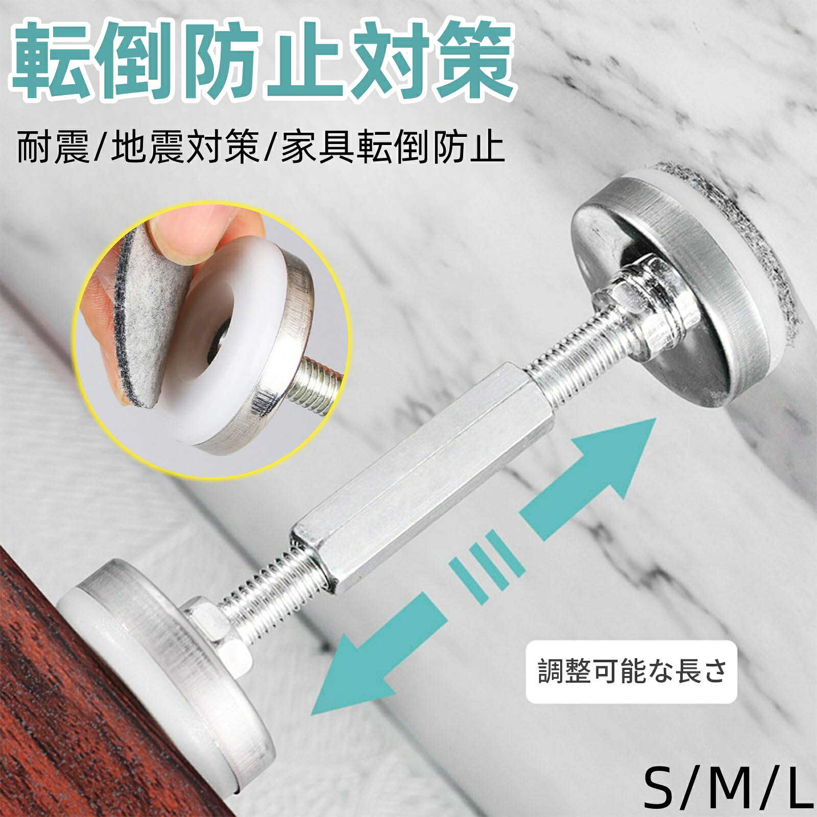木製タンス／支え棒2本 1.jpg