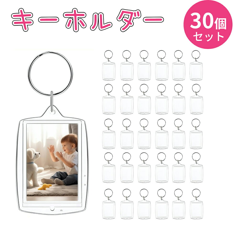 商品情報 お勧めポイント ★【スクラッチ】海外の製品であるため、輸送に摩擦があり、製品に傷が付いている可能性がありますが、これは避けられません。 ★【数量】30個のピース​​、モニターの設定によると、色の外観はわずかに異なる場合があるため、さまざまな目的で使用できます。 ★【機能】簡単な作業のための切断テンプレートを含む。被害を防ぐために、サブバッグに1つずつ包まれています。これは円形のタイプ、正方形、入り口の数やその他のタイプです。 ★【DIY】お気に入りの刺繍や写真、お気に入りのイラストや写真を挿入することもできます。双方は、コース、サークル、友人などの小さなアルバムや写真として使用できます。お土産、ギフト、グッズ、思い出、イベント、家族、子供、犬のペットの写真を使用してください。 カラー 透明 商品の寸法 画像にご参考※実寸は商品によって若干の誤差(1cm～2cm)がある場合がございますので、予めご了承ください。 商品の重量 1個約12g 素材 ABS パッケージに含まれる物 本体*30 ご注意 ※掲載商品の仕様、デザイン、価格等は予告なく変更する場合や取扱いを中止する場合もございますのでご了承ください。この理由でお客様都合での返品等はご対応致しかねますので何卒、ご理解、ご了承くださいますようお願い申し上げます。 ※ご利用端末環境によって、商品画像と実物では色合いが異なって見える場合がございます。生産ロット毎に多少のお色味の差が生じる差がございます。 ※ネコポスをご利用の場合のご注意 ネコポスは手渡しではなく、ポストへ直接投函となります。その為、代金引換や日時指定は出来ません。追跡サービス有り。 備考 注文が殺到した場合、5日から10日かかる場合がございます。到着した商品に万が一不備等がありご満足いただけない場合はレビューご記載前に 是非ご遠慮なくお問い合わせください。 　　　　　　　　　　　　　　