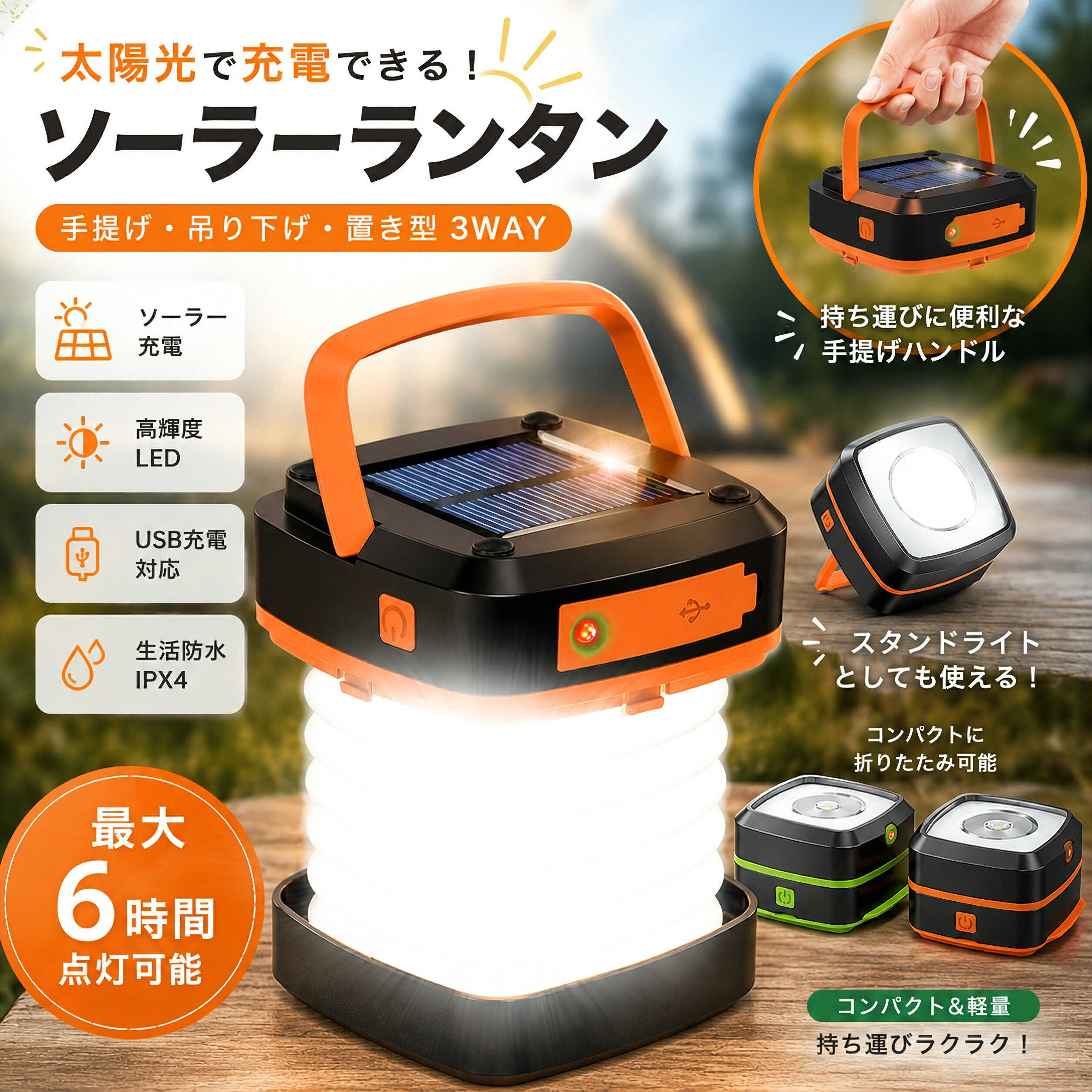商品画像1