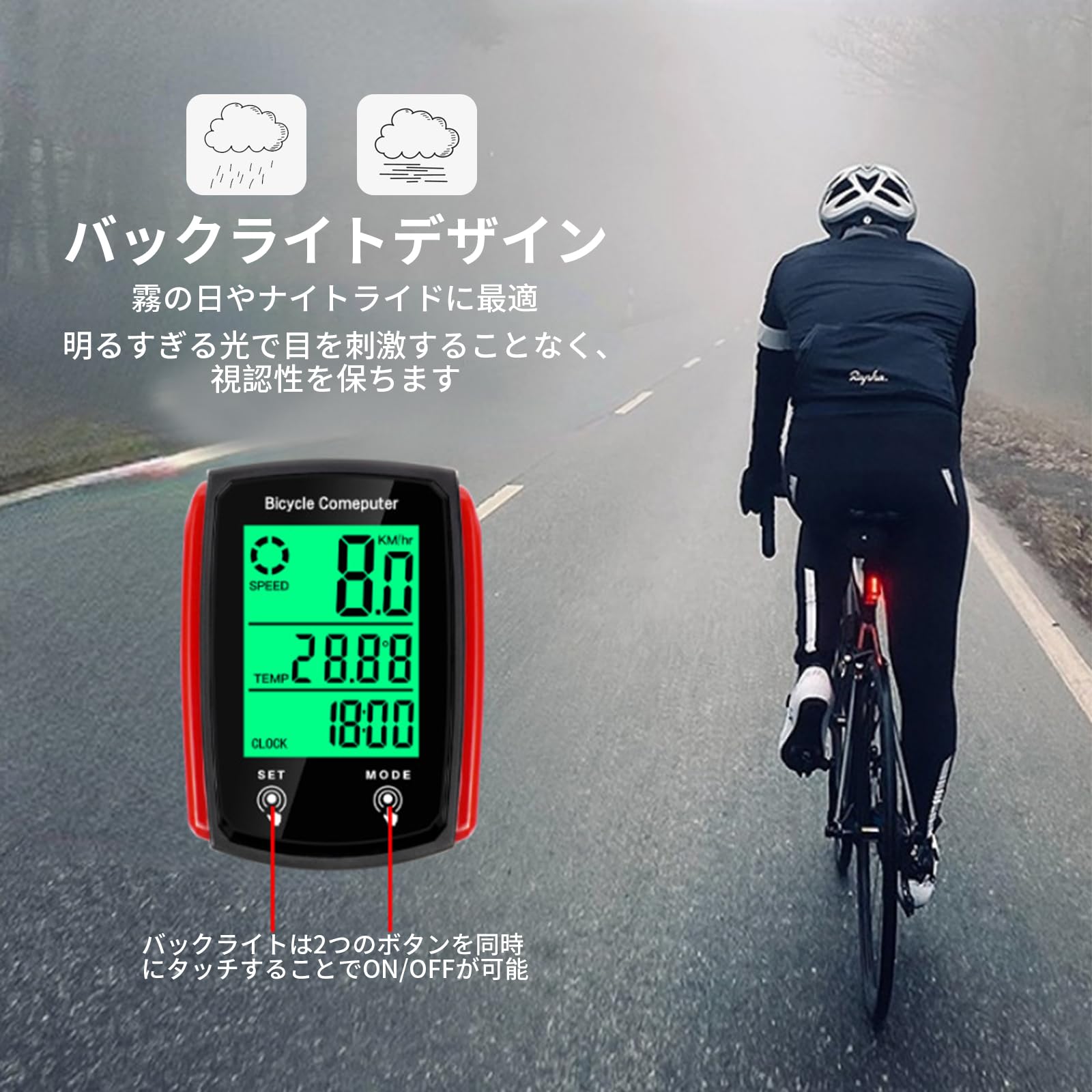 大輝王の【即納】aninako サイクルコンピューター スピードメーター 自転車 イヤードバイクコンピューター 19機能 有線 防水 バックライト付き速度計 スピードメーター サイコン 走行距離計 多機能 大画面表示｜アングル3