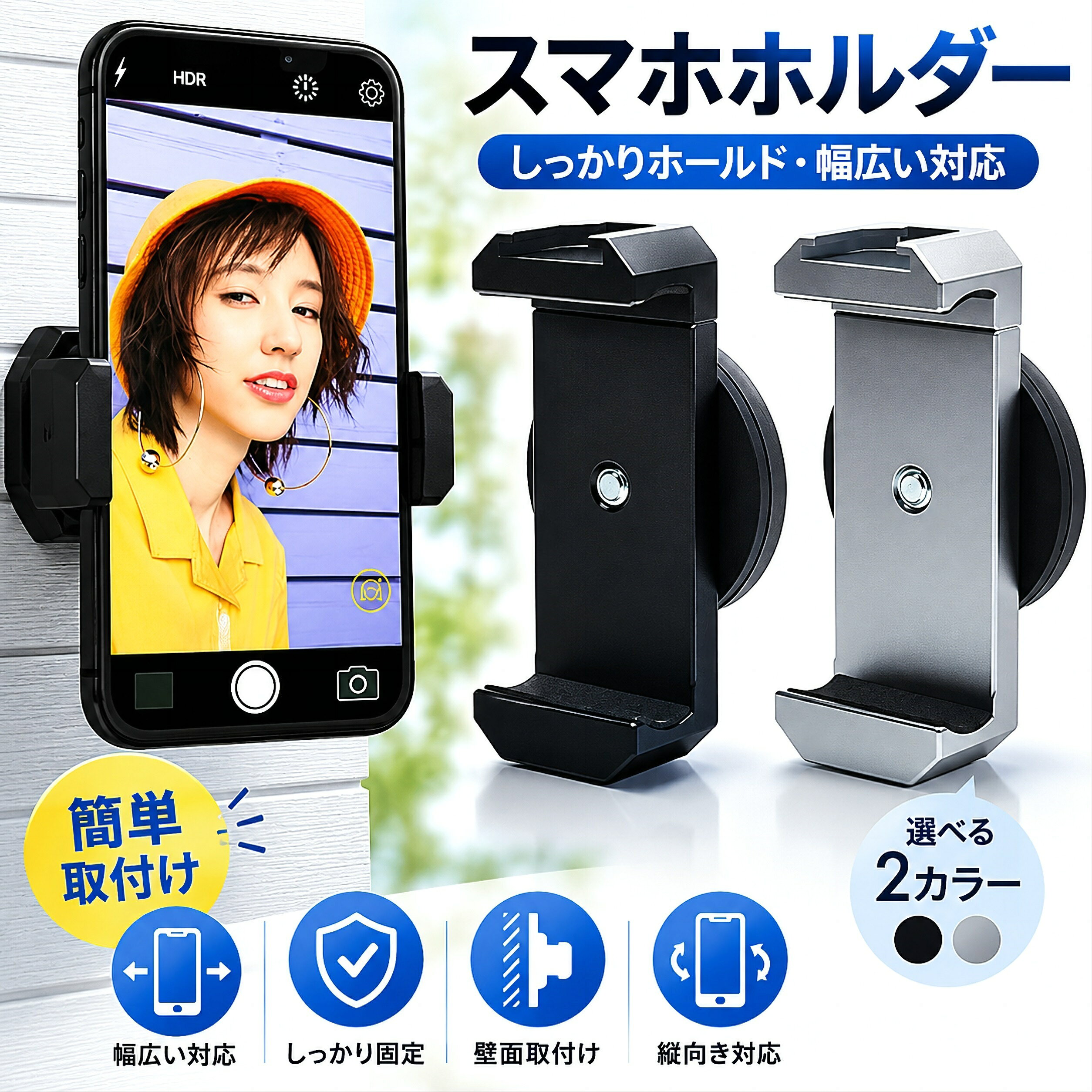＼在庫一掃／aninako スマホスタンド マグネット マグネット式スマホスタンド マグネット式携帯スタンド スマホホルダー 超強力 磁石 壁 固定 スマホホルダー 360度回転 カメラアクセサリ スマホマウント