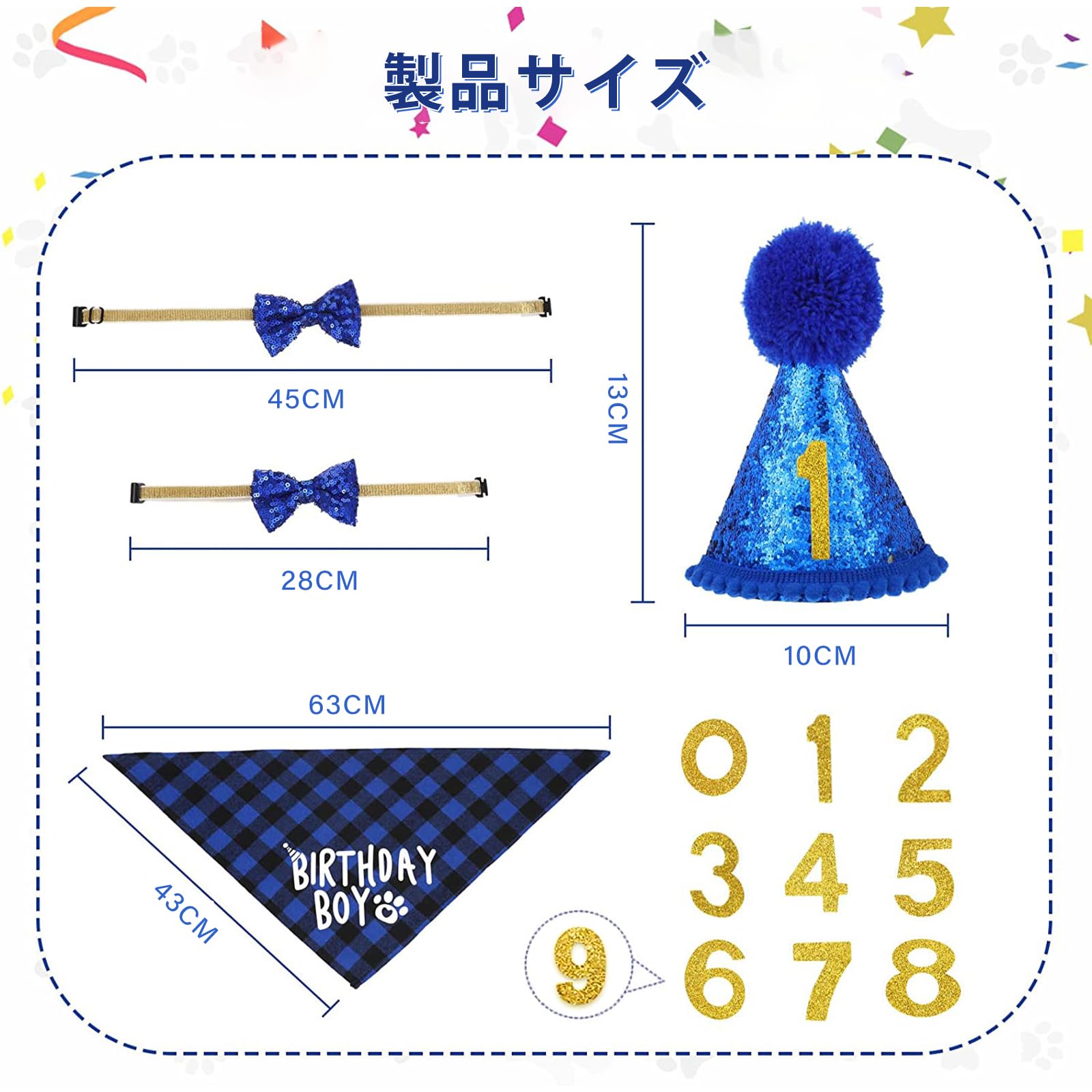 【即納】ペット 誕生日帽子 犬 バースデー 飾り付け 25 キット ペット 猫 誕生日 ...