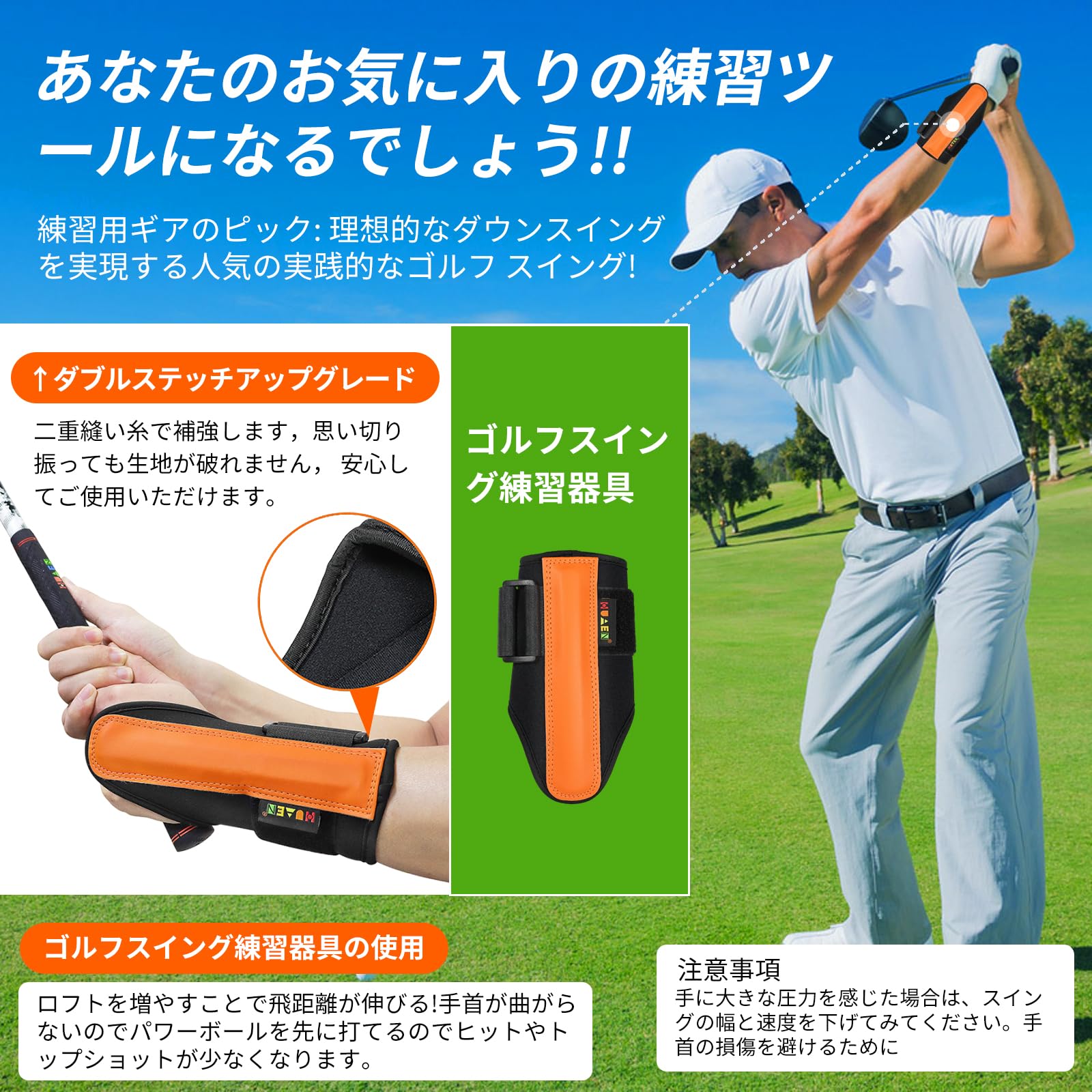 大輝王のスイング練習器具 ゴルフスイング矯正器具 ダウンブロー練習用 スイング矯正 プロ監修 手首固定 矯正サポート 二重縫製 耐久性抜群 男女兼用 ゴルフ練習器具 ゴルフ スイング練習器具 おしゃれ プレゼント 送料無料｜アングル2