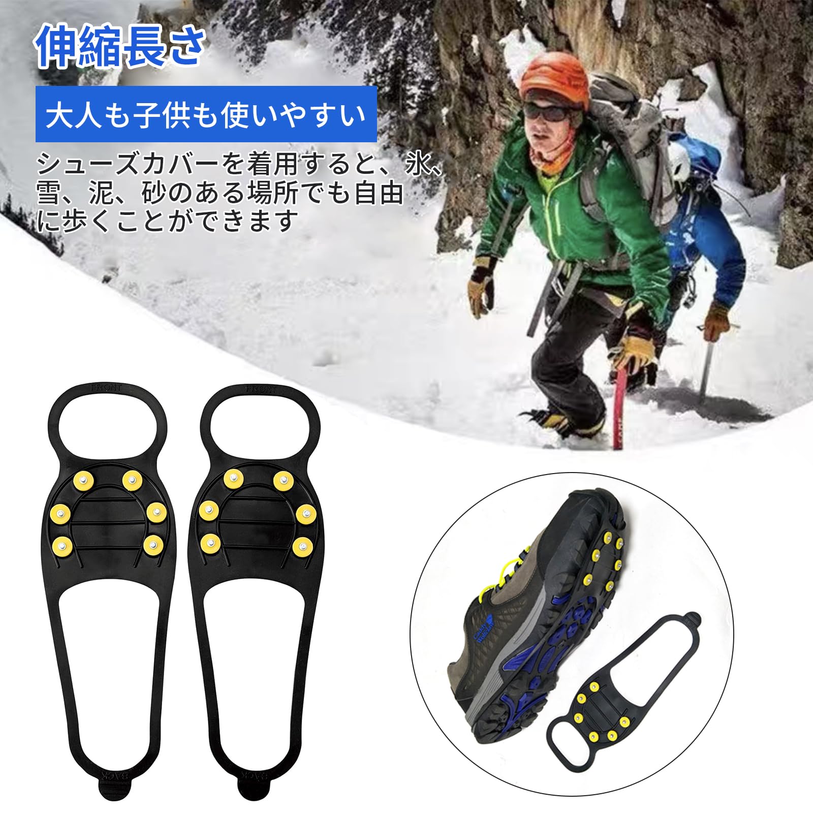 ＼在庫一掃セール／【即納】happykau スノースパイク 6本爪 靴 雪 滑り止め アイス...