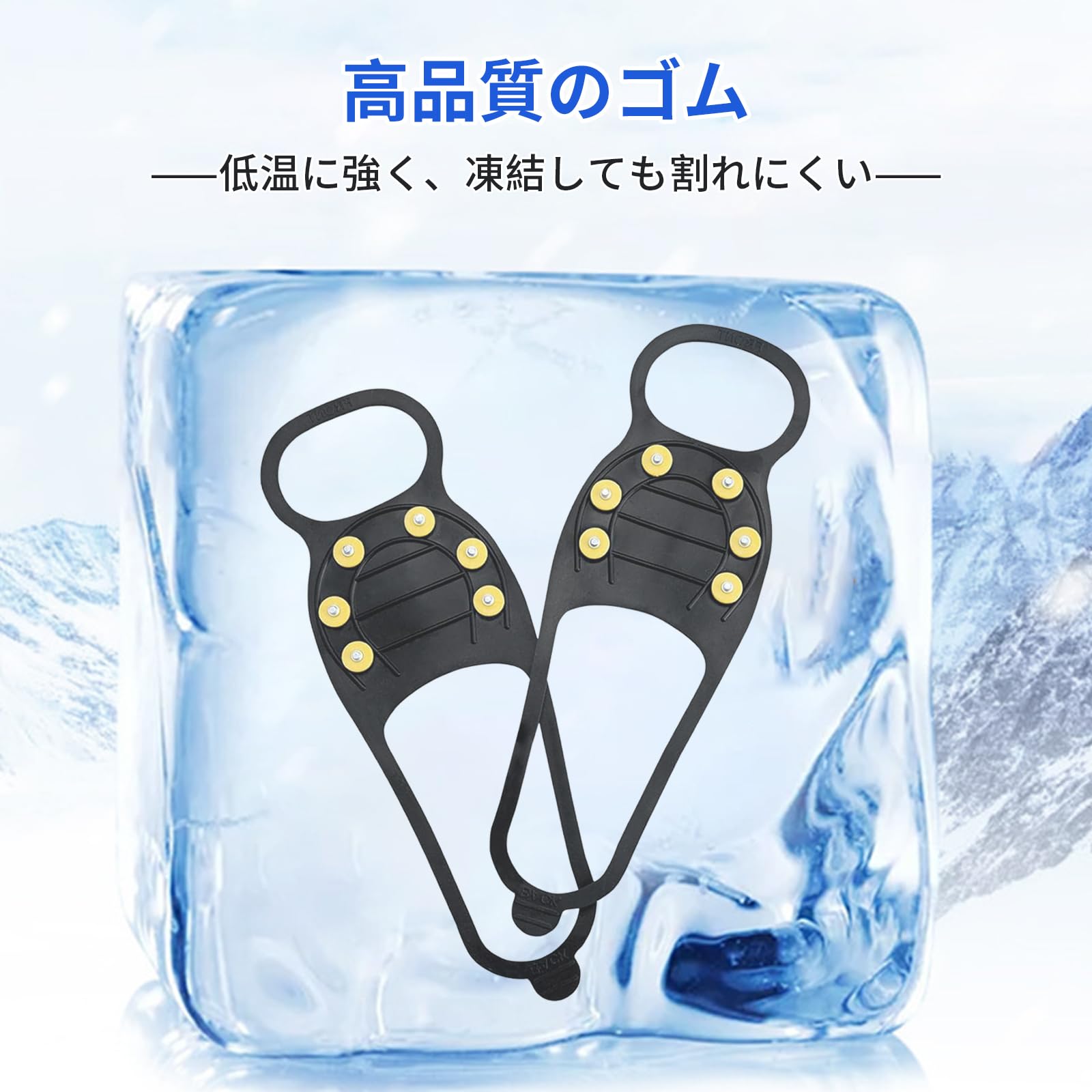 ＼在庫一掃セール／【即納】happykau スノースパイク 6本爪 靴 雪 滑り止め アイス...