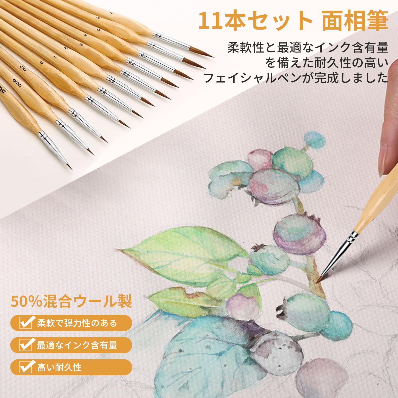 ＼在庫一掃／面相筆プラモデル筆細筆...