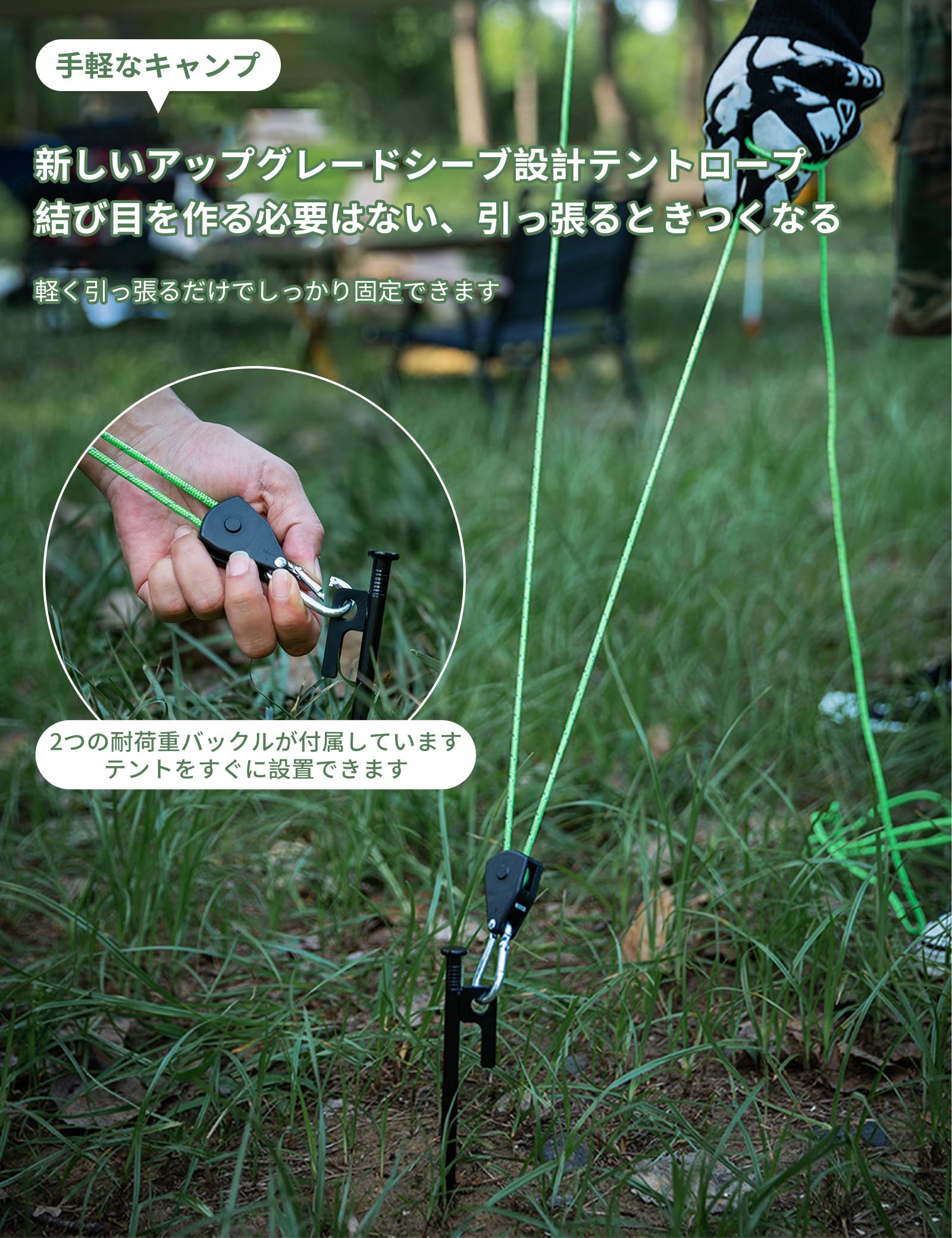 大輝王の【4本セット】テントロープ 4mm*4m テント ロープ キャンプ パラコード 反射材入り アウトドア キャンプ 補助ロープ カラビナ付き 調節可能 キャンプ用品 アウトドア用品 高耐荷重 自在金具付き 収納袋付き｜アングル2