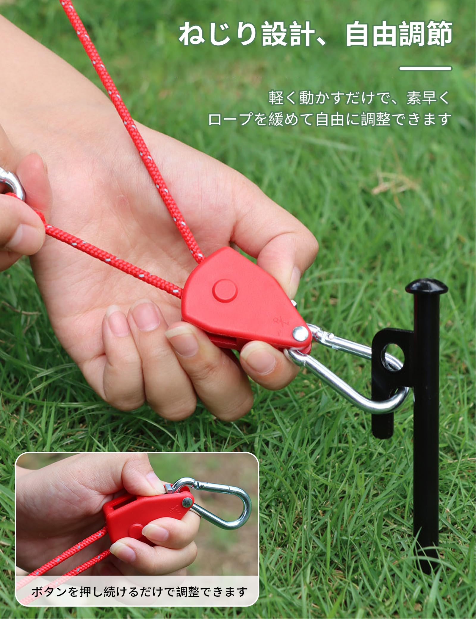 大輝王の【4本セット】テントロープ 4mm*4m テント ロープ キャンプ パラコード 反射材入り アウトドア キャンプ 補助ロープ カラビナ付き 調節可能 キャンプ用品 アウトドア用品 高耐荷重 自在金具付き 収納袋付き｜アングル3