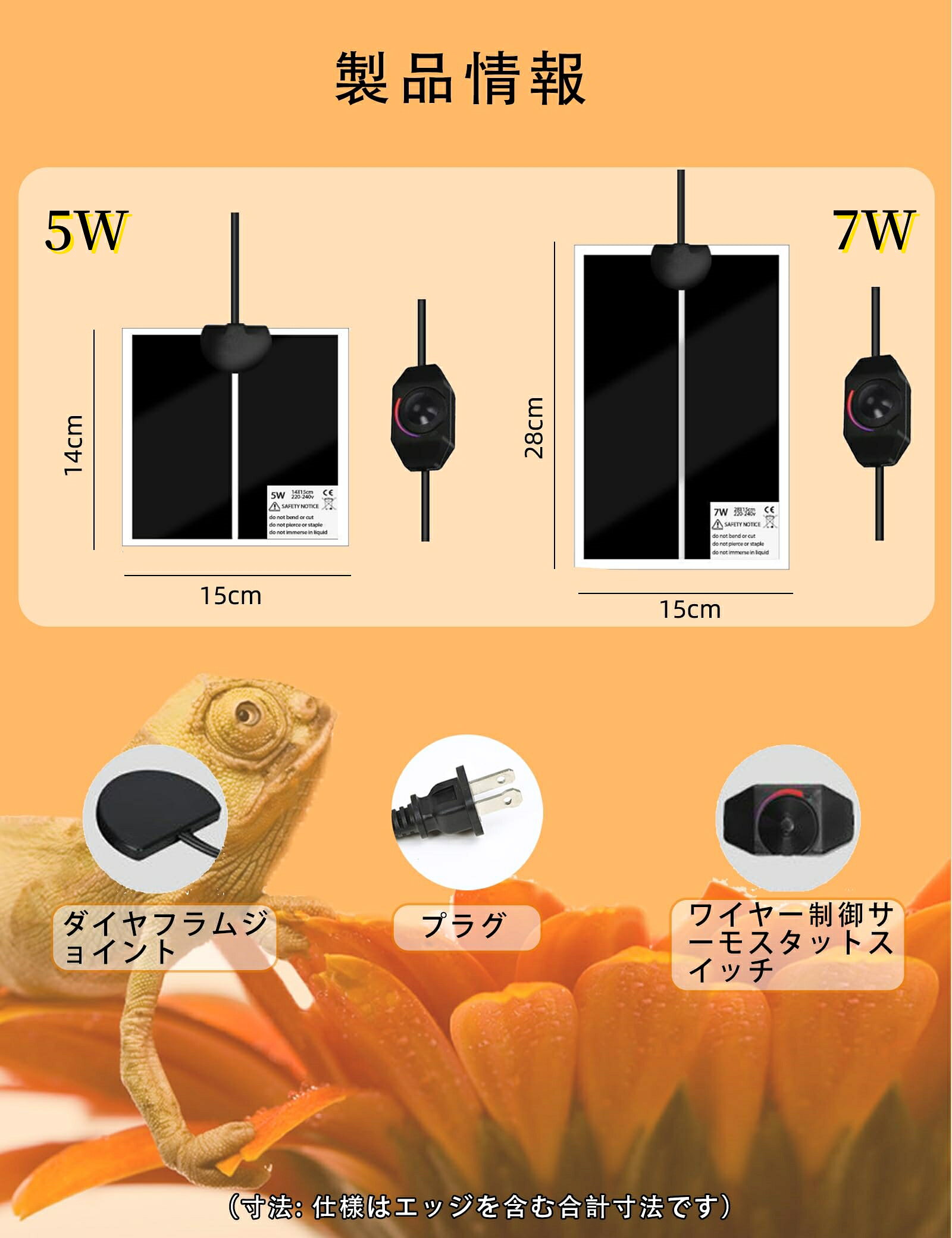 大輝王の＼在庫一掃／【即納】パネルヒーター 爬虫類 ペット用 ヒーター 保温 5/7W 温度調整 温度0~35度両生類 ヒーターマット ハムスター 両生類 亀 トカゲ 小動物 冬眠対策 回転スイッチ温度調整 送料無料｜アングル3