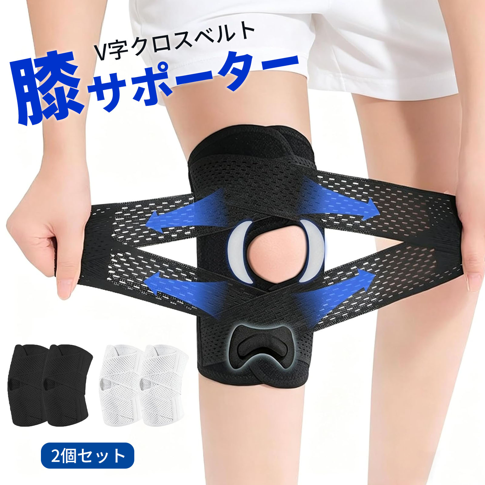 楽天市場】膝 前 十字 靭帯 サポーター（スポーツケア用品｜スポーツ