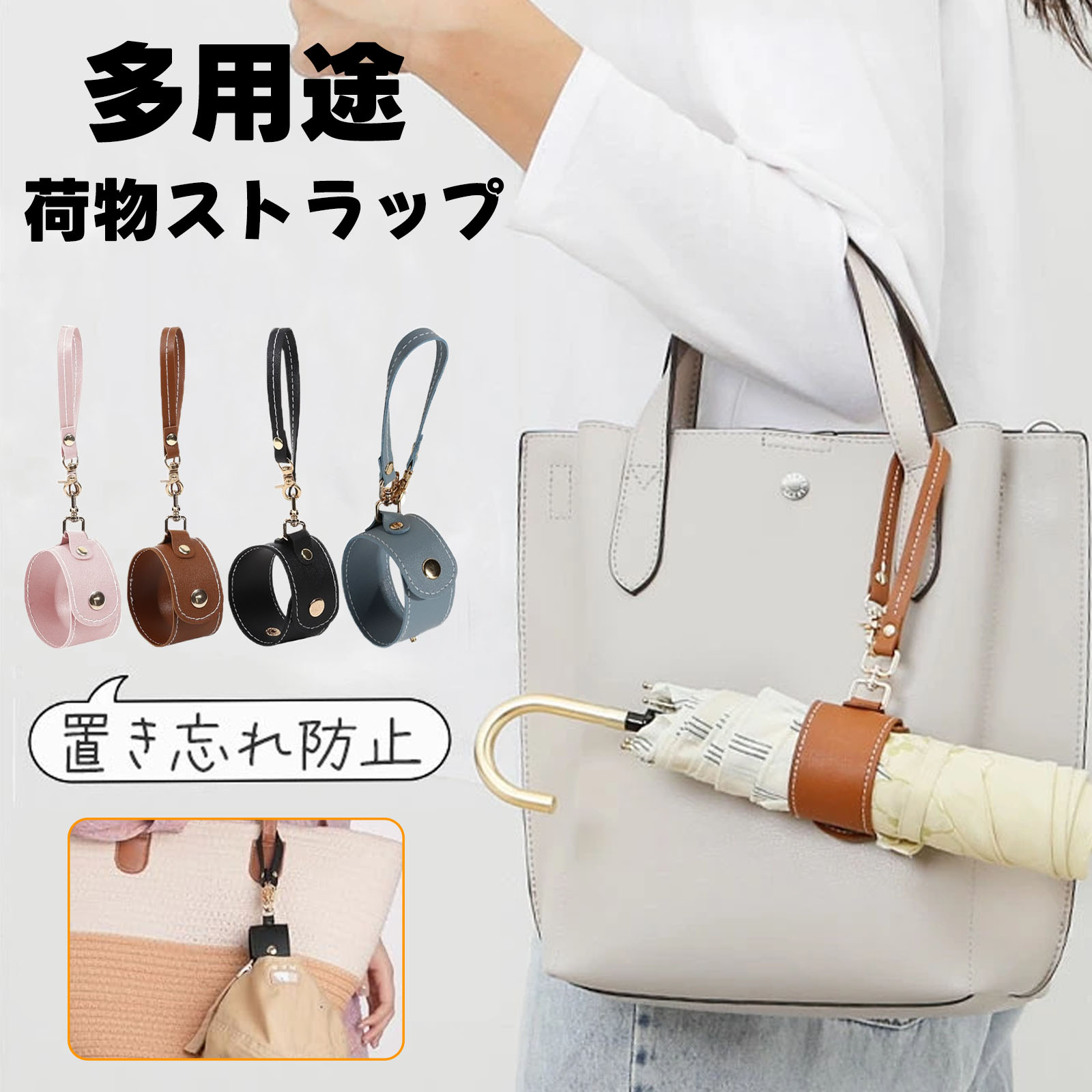 Rakuten - ＼2点で500円OFF／【当日出荷】置き忘れ防止！帽子クリップ 帽子掛け ハットホルダー ハットクリップ PUレザー キャップホルダー キャップクリップ オシャレ 型崩れ防止 両手解放 アウトドア用 旅行用 一時収納 ジャケットホルダー 帽子収納 おしゃれ メール便送料無料