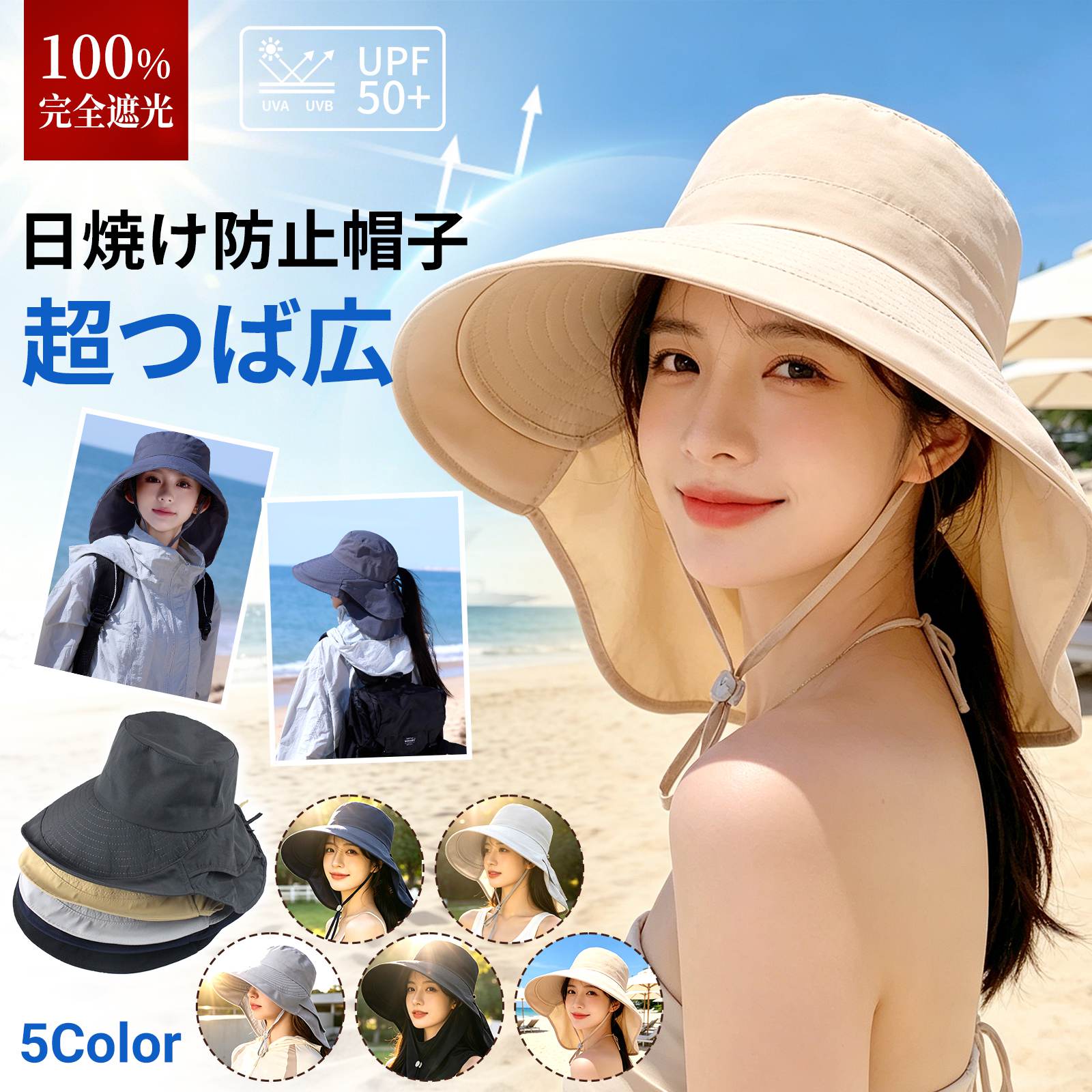 乐天商城 - 【当日出荷】【13cm超つば広】帽子 レディース 日焼け防止 日よけ 首 紫外線 UVカット 撥水加工 日除け おしゃれ サンバイザー ハット キャップ 日よけ帽子 夏 アウトドア 農作業 あご紐 スポーツ 運転 プール 海辺 母の日 プレゼントメール便送料無料