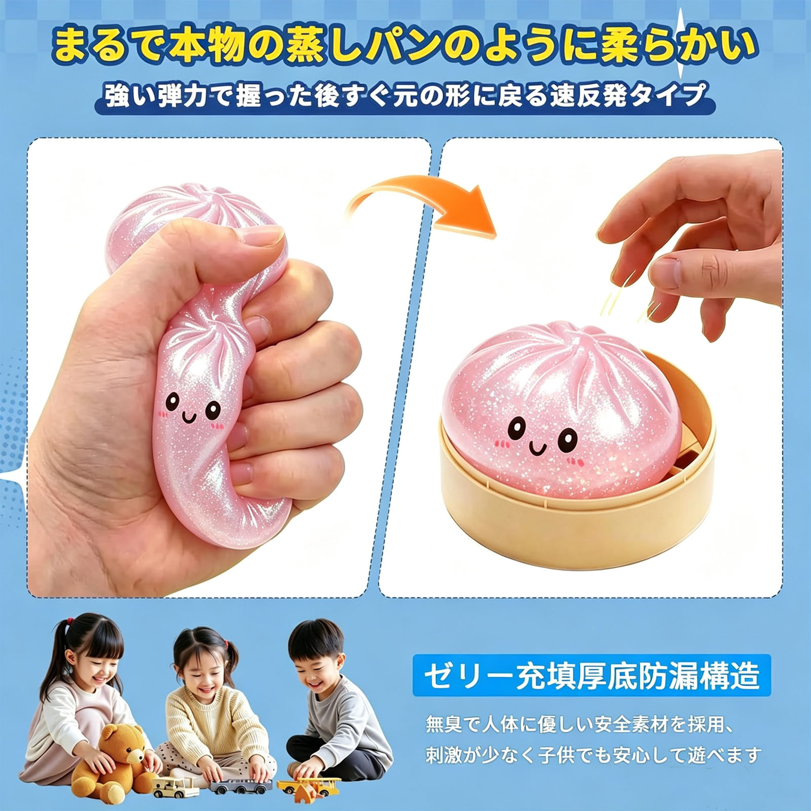 ＼クーポンで2点15%OFF、3点20％OFF／【2個入】スクイーズおもちゃ 肉まん ストレス解消 中華まんおもちゃ もちもち ぷにぷに 水感 握る玩具 握って遊べる 減圧グッズ 低反発 子供 大人兼用 水洗い可 蒸し器付き 送料無料「郵便」 daikon-10000720 大輝王 サンプル画像3