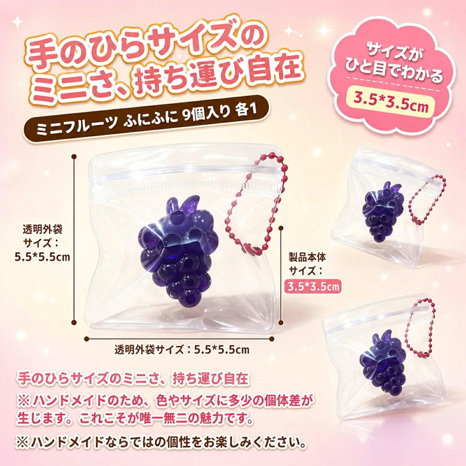 【先着様限定】10％OFF【9個セット】ミニ スクイーズ キーホルダー 癒しグッズ 握る玩具 ぷにぷに チャーム もちもち 暇つぶし ストレス解消 面白い おもちゃ 触感いい 子供 大人 プレゼント バッグチャーム フルーツ メール便送料無料 daikon-10002386 大輝王 サンプル画像2