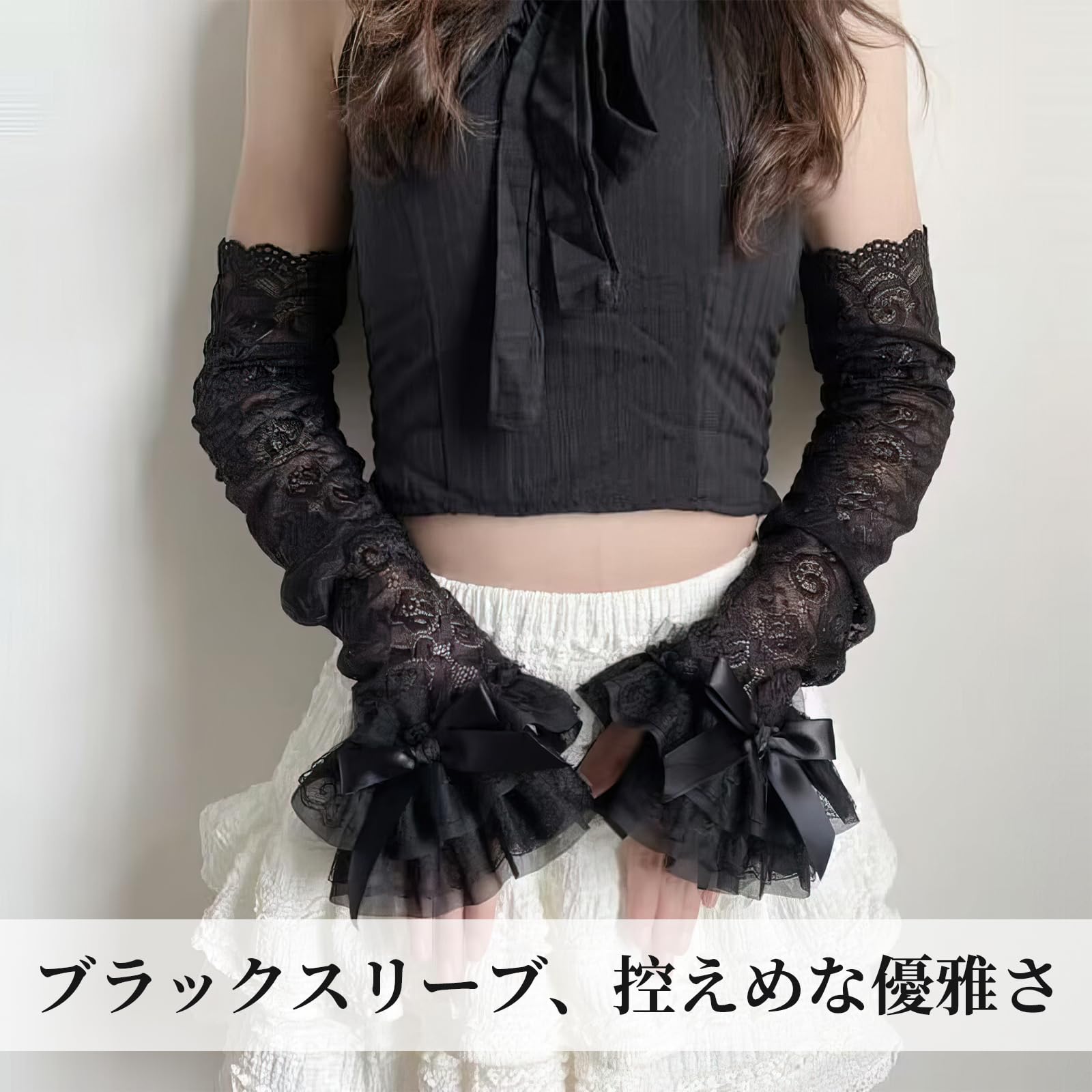 【当日出荷】アームカバー UVケア レース柄 レディース 通気性 日焼け止め UV手袋 アームウォーマー つけ袖 レースフリル アームスリーブ ロリータ 韓国ファッション 可愛い ガーリー系 おしゃれ 母の日 プレゼント メール便送料無料 2
