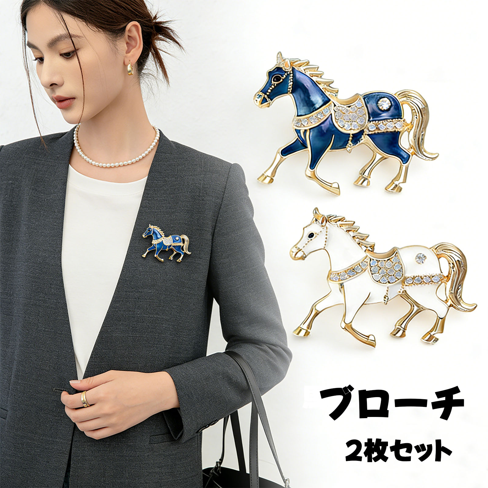 楽天市場】馬 バッジ（ブローチ｜レディースジュエリー・アクセサリー