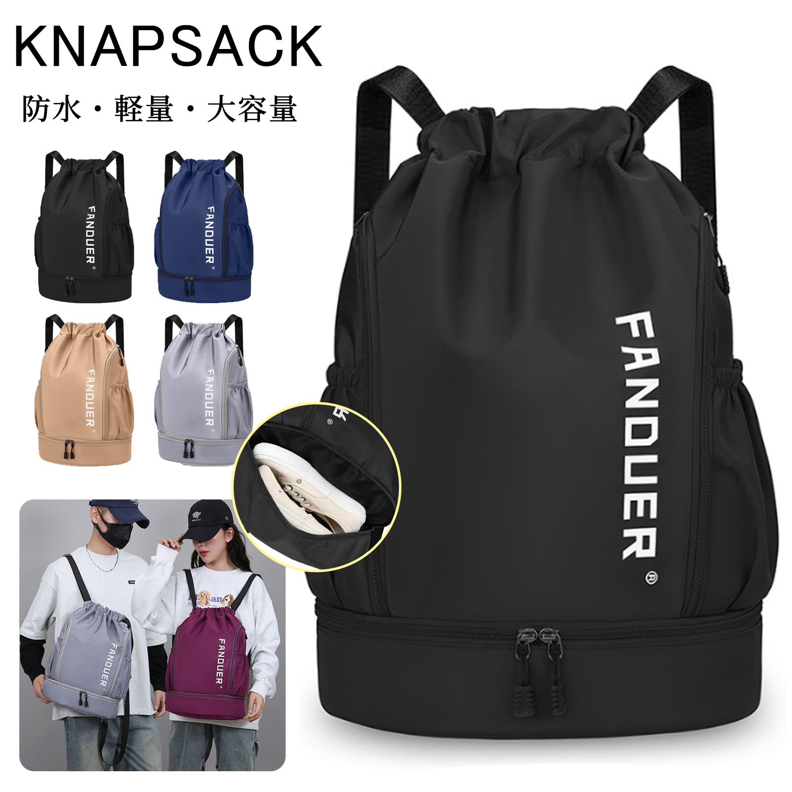 ＼セール★1,720円→1,450円／【当日出荷】プールバッグ 男の子 女の子 ナップサック...