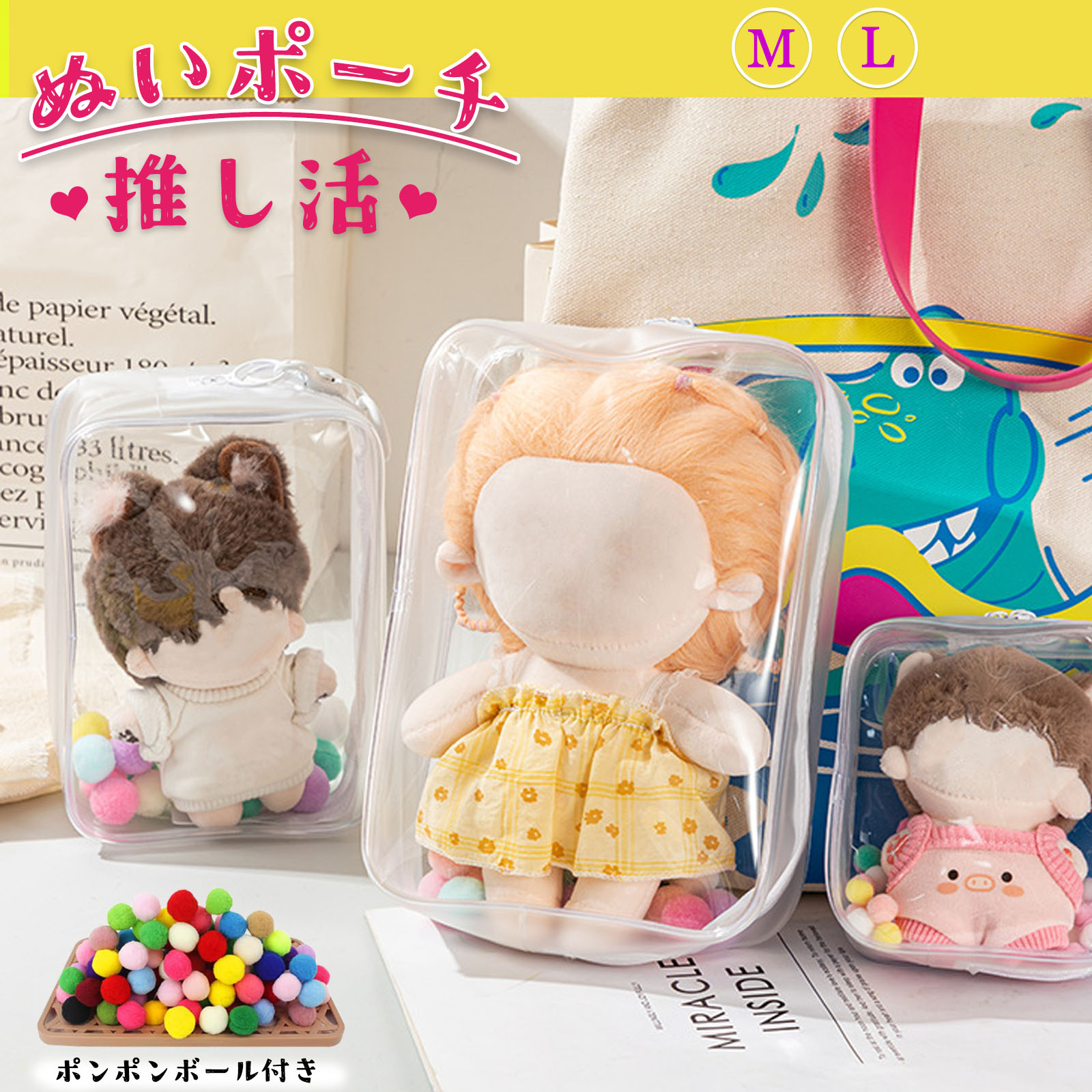 楽天市場】ぬいぐるみ キーホルダー（バッグ・ポーチの開閉方法