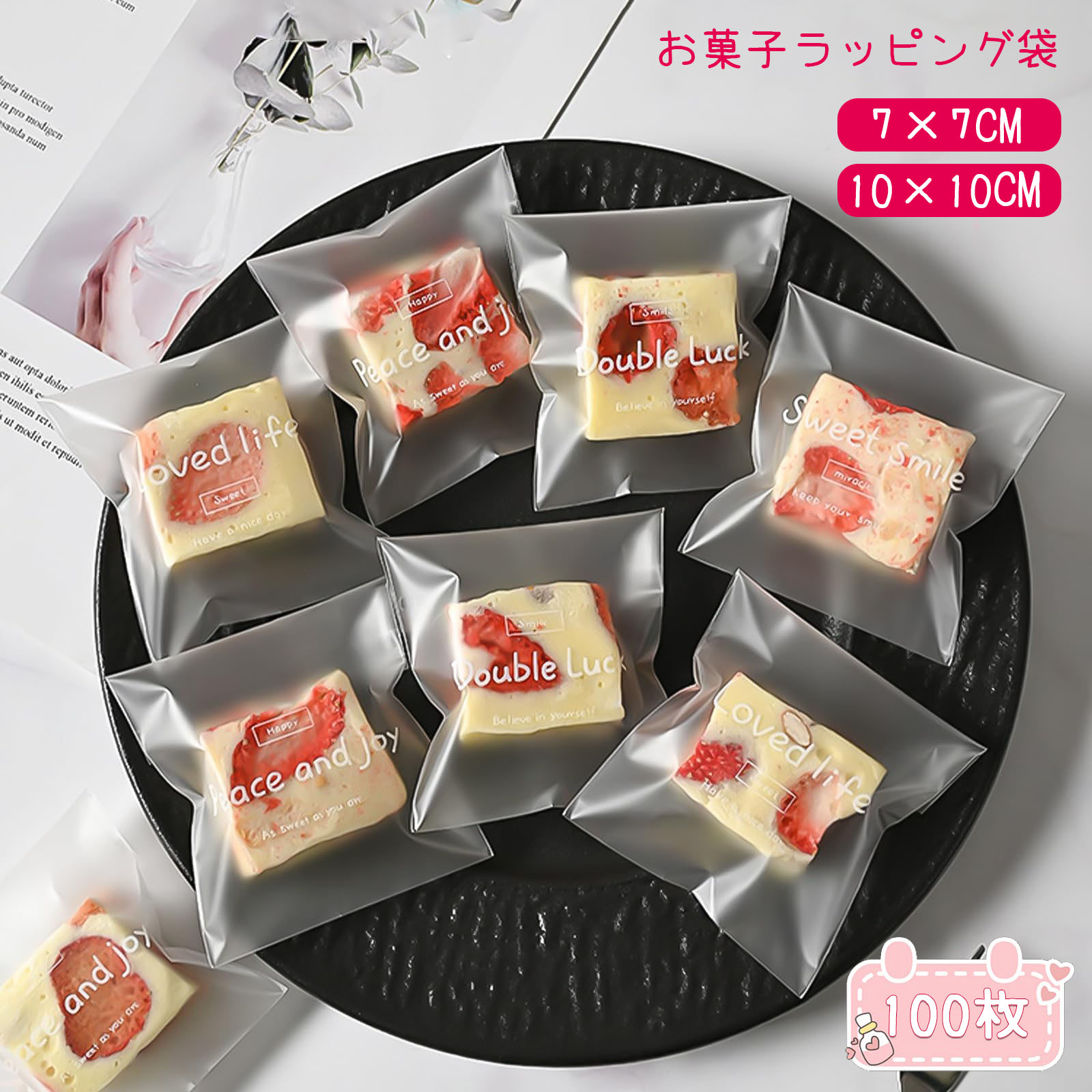 楽天市場】キャラクター（透明OPP袋｜ギフトラッピング用品）：文房具