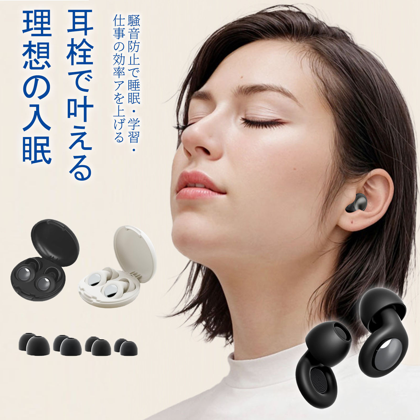 ＼在庫一掃セール／【当日出荷】耳栓 睡眠用 遮音 シリコン製 防音 安眠 快眠 イヤープラグ ノイズキャンセリング 騒音対策 いびき対策 みみせん 聴覚過敏 水洗い 受験 仕事用 勉強 集中力UP 飛行機 ポーチケース付 4サイズ 男女兼用 メール便送料無料 daikon-10001623 大輝王 パッケージ画像