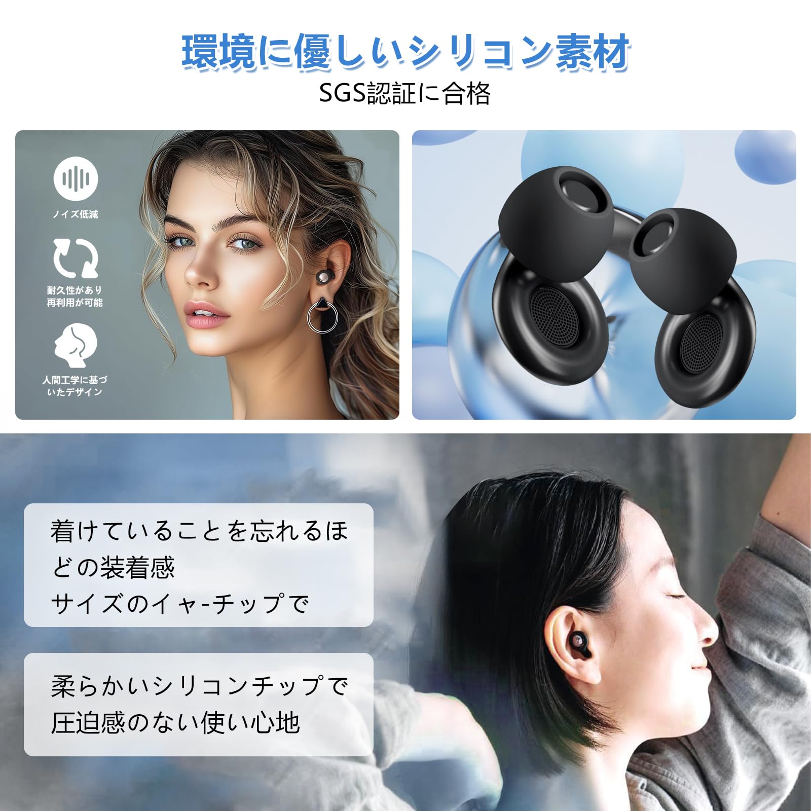 ＼在庫一掃セール／【当日出荷】耳栓 睡眠用 遮音 シリコン製 防音 安眠 快眠 イヤープラグ ノイズキャンセリング 騒音対策 いびき対策 みみせん 聴覚過敏 水洗い 受験 仕事用 勉強 集中力UP 飛行機 ポーチケース付 4サイズ 男女兼用 メール便送料無料 daikon-10001623 大輝王 サンプル画像3