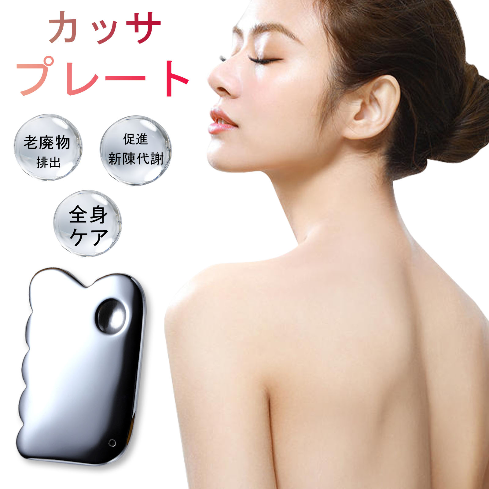 商品紹介★ [サイズ] 8*4.8*0.6cm、約45g.大量生産のため、多少のキズがあるため、サイズや形状が異なる場合がございますが、使用には問題ございませんのでご了承ください。 ★[素材]テラヘルツ鉱石、テラヘルツ波振動、あなたの顔や足を明確にすることができます。 毎日の痩身を満たす。 ★[使用上の注意]カーサボードを使用する際は、肌への摩擦ダメージを避けるため、最初に適量のクリーム、エッセンシャルオイルを塗布してください。肌をやさしく押し、こすり、力を入れすぎて肌にダメージを与えないでください。 ★[使用シーン]気になる脚などに使用し、スリミングやシェイプアップ、血液循環の改善など、根本的な解消を目指します。 ★[日常のお手入れ]ご使用後は柔らかい布で汗や汚れを拭き取るだけの簡単なお手入れです。 サイズ8*4.8*0.6cm 重量約45g 注意事項★お届けした商品に不備、初期不良など御座いましたらお気軽にメールでお知らせ下さいませ。 ★モニターの発色具合によって、実際の色と異なる場合があります。 ★複数注文、商品の厚さとサイズによって分けて発送するか、佐川急便、ヤマトに変更する場合がありますが、ご了承ください。