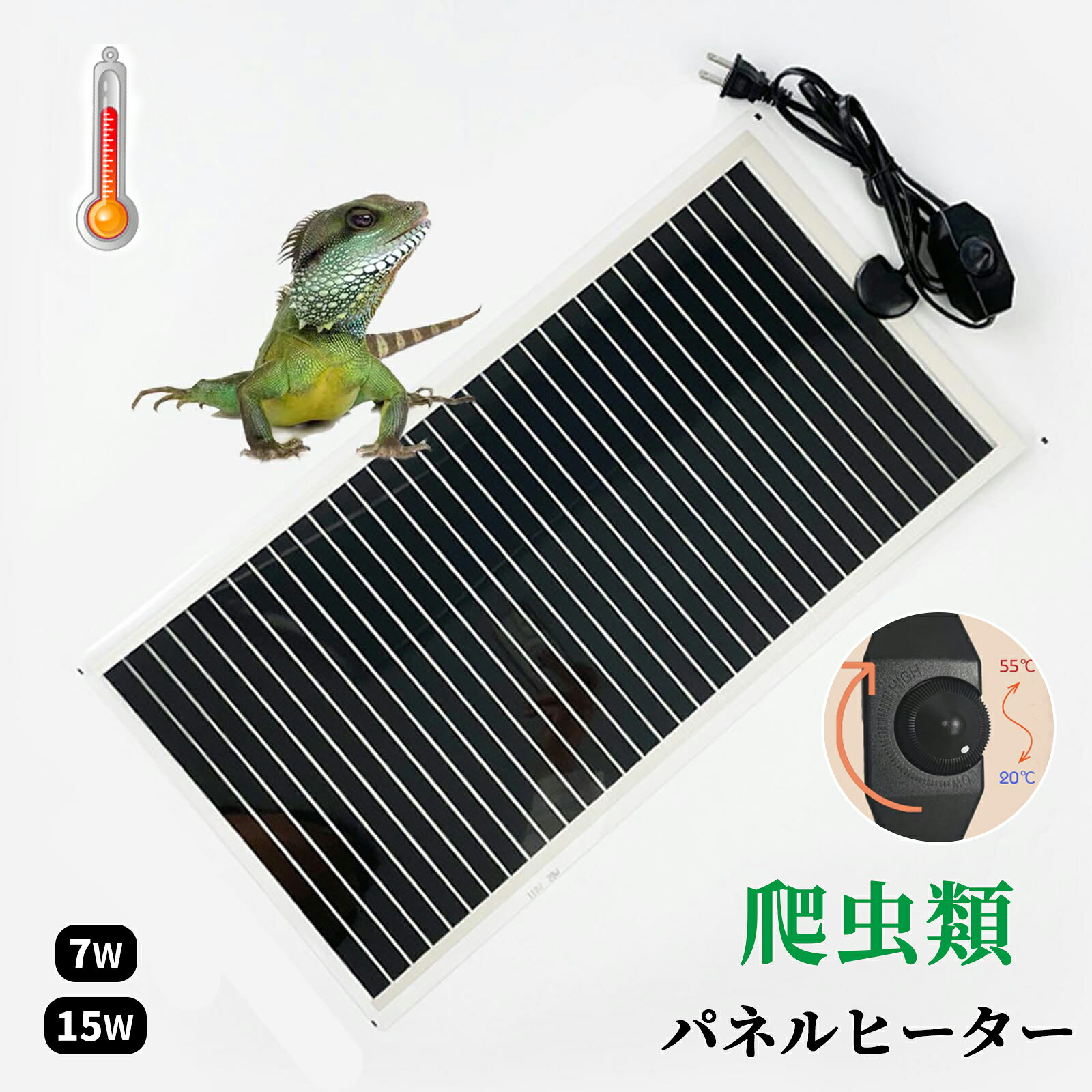 楽天市場】キャンパ パネル ヒーターの通販