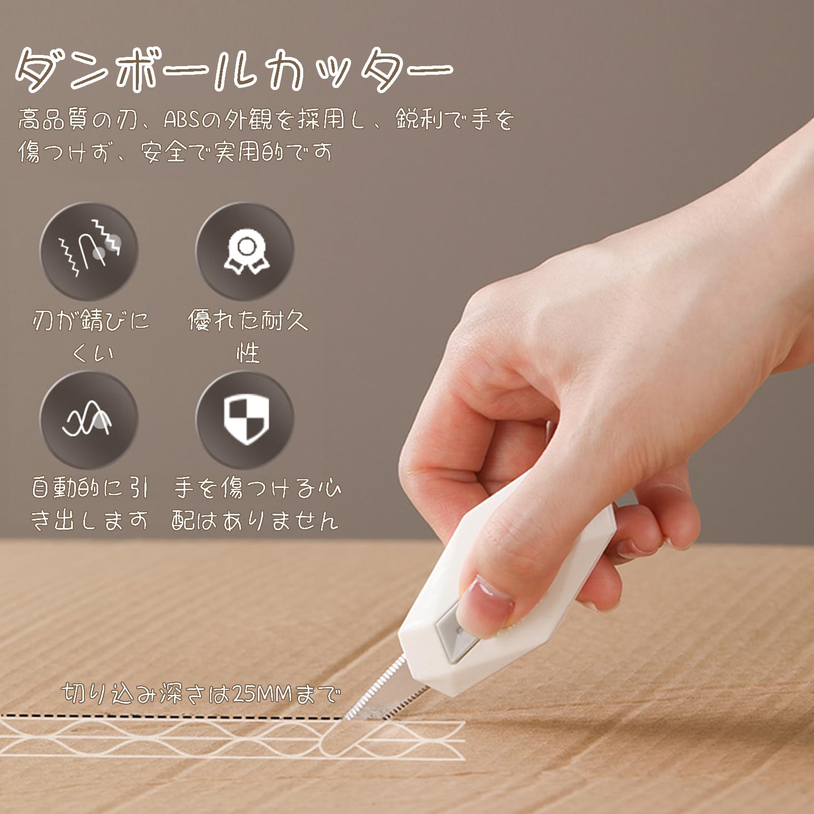 ＼在庫一掃セール／カッター 段ボールカッター マグネット ボックスカッター ダンボールカッター 自動収納 開梱カッター 磁石内蔵 キーホルダー穴付き 携帯便利 テープカッター ボックスオープナー レターオープナー 便利グッズ メール便送料無料 daikon-10001849 大輝王 サンプル画像2