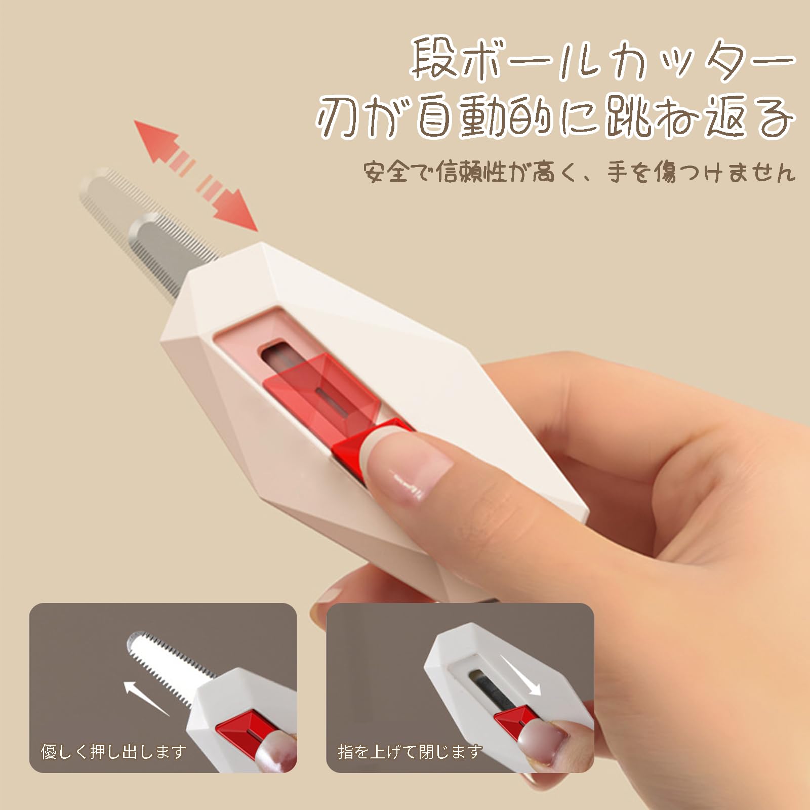 ＼在庫一掃セール／カッター 段ボールカッター マグネット ボックスカッター ダンボールカッター 自動収納 開梱カッター 磁石内蔵 キーホルダー穴付き 携帯便利 テープカッター ボックスオープナー レターオープナー 便利グッズ メール便送料無料 daikon-10001849 大輝王 サンプル画像3