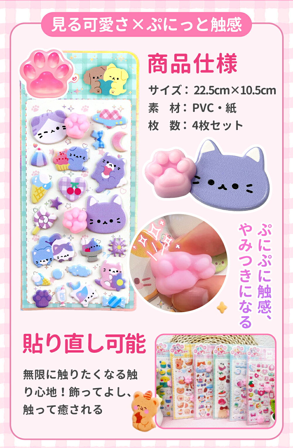 ＼在庫一掃セール／【4枚入り】肉球 シール お尻シール 可愛い 3D立体 おしりぷにぷにシール ごほうびシール 動物泡ステッカー 平成 かわいい DIY デコシール 携帯電話飾り 手帳 推し活 ストレス解消おもちゃ 動物 メール便送料無料 daikon-10001796 大輝王 サンプル画像3