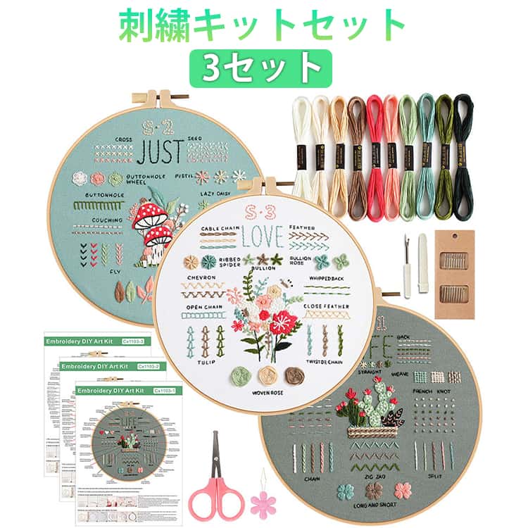 樂天商城 - 刺繍 キット 初心者 生地 ワッペン ハンカチ シャツ 刺繍練習ステッチセット 刺繍セット 初心者 刺繍布 刺繍枠 スターターキット 手芸キット ハンドメイド かわいい クロスステッチ 刺繍キット おうち時間 手仕事 プレゼント 敬老の日