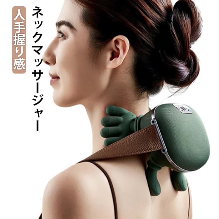 ネックマッサージャー マッサージ器 もみほぐし ヒーター コードレス ...(2.0)