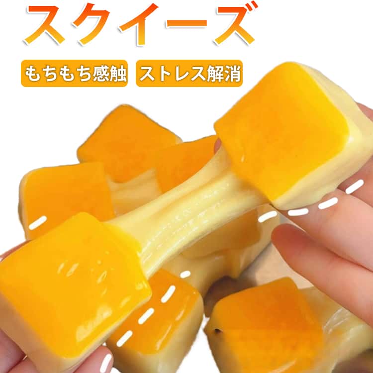 樂天商城 - 4個セット スクイーズ もちもちスクイーズ スクイーズ ストレス解消おもちゃ 伸縮性弾力性抜群のスティッキーボール 餅形 感覚 デスクアクセサリー 食品型フィジェット玩具 全年齢対応 子供から大人まで シリコーン製 オフィス・学生用感覚遊び