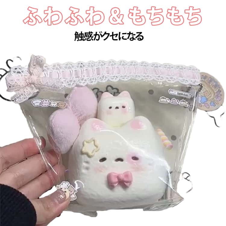 樂天商城 - スクイーズ ネコ フワフワ スクイーズ 低反発 かわいい バラエティー 低反発 ねこ ままごと ぬいぐるみ おもちゃ かわいい 握る ストレス解消 もちもち おしゃれ お菓子 オシャレ 握って遊ぶ スクイーズおもちゃ プレゼント
