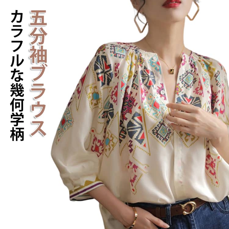 乐天商城 - ブラウス 花柄 総柄 シャツ レディース トップス 春 夏 プルオーバー クルーネック 5分袖 花柄ブラウス 幾何学柄 カラフル 大人 上品 五分袖ブラウス ゆったり きれいめ おしゃれ 韓国風 通勤 40代 30代 50代 大きいサイズ