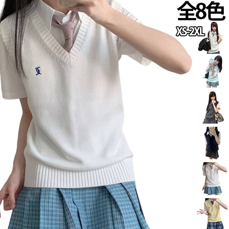 樂天商城 - スクールベスト ニットベスト セーター 女子 春 夏 秋 冬 制服 ベスト スクール ベスト レディース 高校生 中学生 学生 学校 通学 男の子 人気 入学 ニット スクール 女子高生 学生服 無地 定番 Vネック トップス【送料無料】