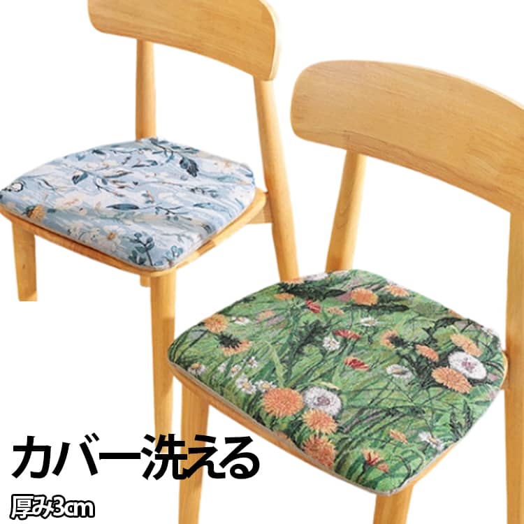 樂天商城 - 椅子クッション 花柄 馬蹄形 ダイニングチェア クッション 座布団 シートクッション 滑り止め 紐付き おしゃれ 北欧 カバー洗える 高反発 チェアパッド チェアクッション イス 椅子 座面 クッション シート オフィス 腰痛 お尻 体圧分散