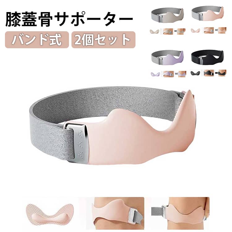 樂天商城 - 膝サポーター 膝蓋骨サポーター 2個セット 膝バンド 膝固定 膝ストラップ 関節サポーター 3Dエアバッグ サイズ調整可能 脱着簡単 ムレない 快適 通気性 しっかり固定 シリコン 放熱スリット 左右兼用 男女兼用 送料無料