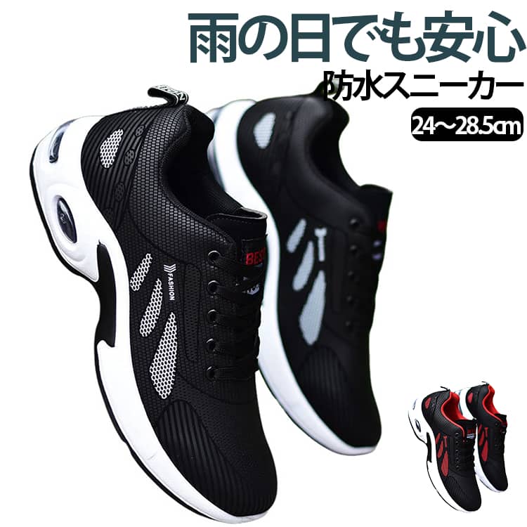樂天商城 - 防水スニーカー 雨の日 スニーカー メンズ 防水シューズ 雨 台風 大雨 軽量スニーカー 通勤 通学 幅広 ウォーキングシューズ 厚底 普段履き アウトドア スポーツ 運動靴 ジョギング ランニング お仕事 おしゃれ 滑らない靴 24～28.5cm