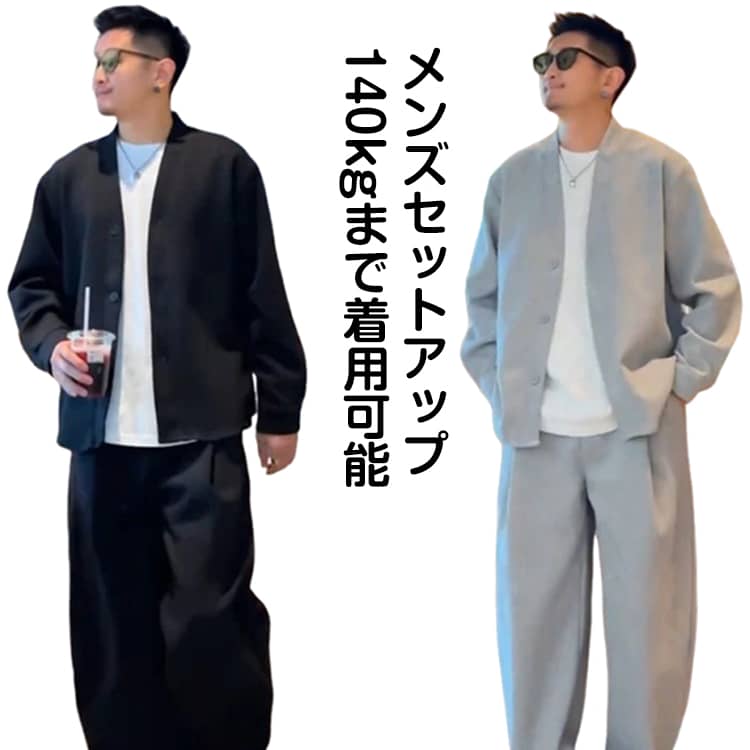 樂天商城 - 140kgまで着用可能 セットアップ メンズ レディース 長袖 パーカー ロングパンツ 上下セット 大きいサイズ スウェット ジャージ 上下セット ゆったり カジュアル 通気性 吸汗速乾 春 夏 秋 冬 リラックス スポーツウェア トレーニングウェア 通勤 部屋着 普段着