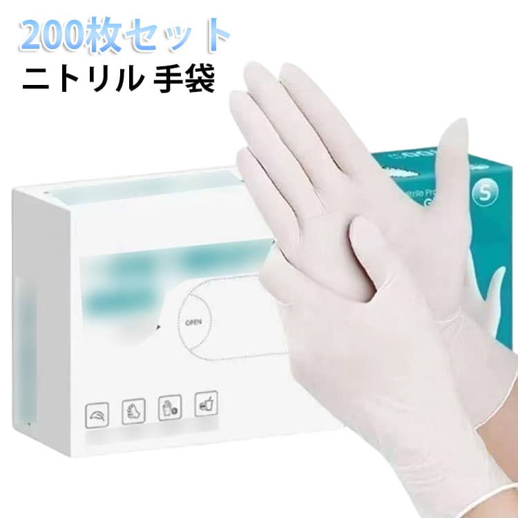 楽天市場】ニトリル手袋 sの通販