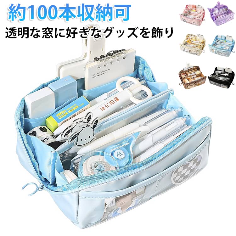 Rakuten - 大きく開く 筆箱 ペンケース 大容量 多機能 シンプル 小物収納 軽量 ペン袋 ツールペンケース ポーチ ぺんけーす 文房具 収納 持ち運び 痛ペンケース筆入れ 小学生 中学生 高校生 大学生 女の子 男の子 子供 社会人用 女子 かわいい おしゃれ 筆袋